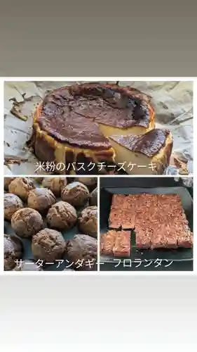 遠照山 光明寺（尼崎大仏）(兵庫県)