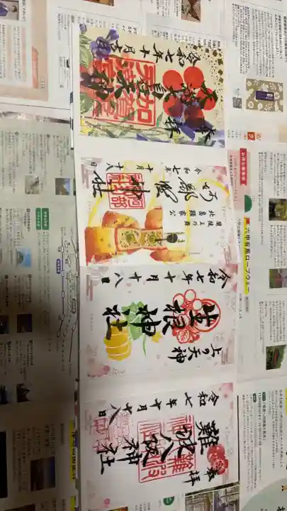 竹林寺(大阪府)