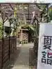 相模原氷川神社(神奈川県)