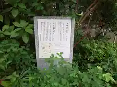 漢國神社(奈良県)