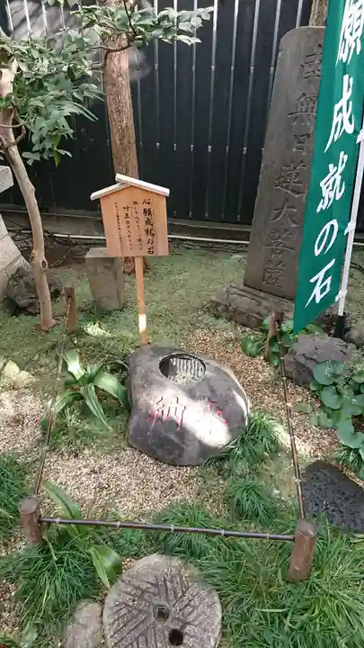 陽運寺のその他建物