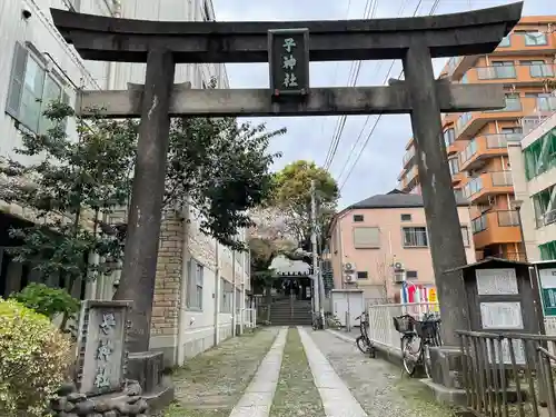 子神社の鳥居