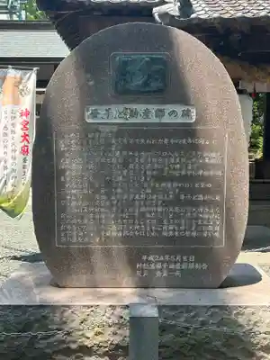 高忍日賣神社(愛媛県)