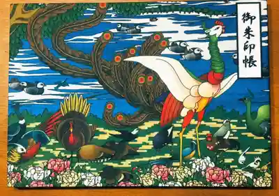 実相院(愛知県)