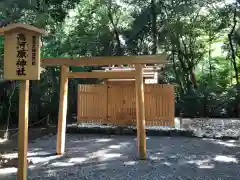 月夜見宮（豊受大神宮別宮）の鳥居