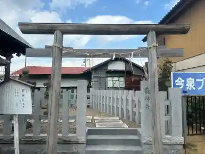 靇神社(茨城県)