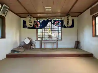 古烏神社(徳島県)