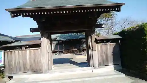 妙正寺の山門・神門