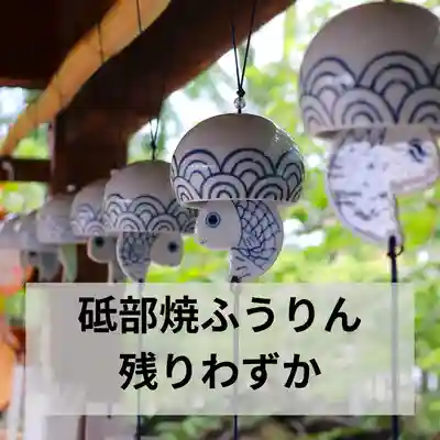 三津厳島神社(愛媛県)
