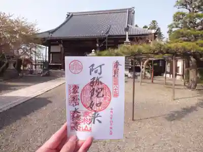 大徳寺(滋賀県)