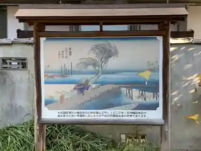諏訪神社のその他建物