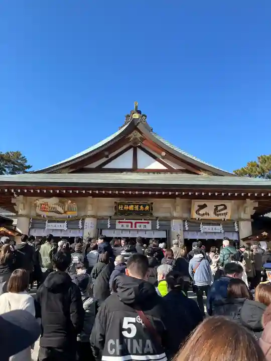 廣島護國神社(広島県)
