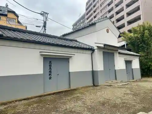 西早稲田天祖神社の{uncategorized: "未分類", other: "その他", undefined: "問題あり", building: "その他建物", grave: "お墓", sacred_gate: "鳥居", guardian: "狛犬", statue: "像", buddha: "仏像", history: "歴史", nature: "自然", garden: "庭園", animal: "動物", pagoda: "塔", temizu: "手水舎", mountain_gate: "山門・神門", sanctuary: "本殿・本堂", subordinate: "末社・摂社", art: "芸術", scenery: "景色", jizo: "地蔵", ema: "絵馬", goshuin: "御朱印", omikuji: "おみくじ", items: "授与品その他", amulet: "お守り", goshuincho: "御朱印帳", eats: "食事", festival: "お祭り", votive_dance: "神楽", shichigosan: "七五三参", wedding: "結婚式", experience: "体験その他", initially: "初詣", around: "周辺", anti_infection: "感染症対策"}