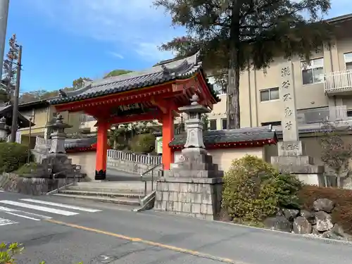 瀧谷不動尊　明王寺(大阪府)