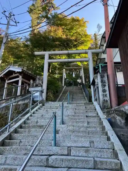 伊香保神社(群馬県)