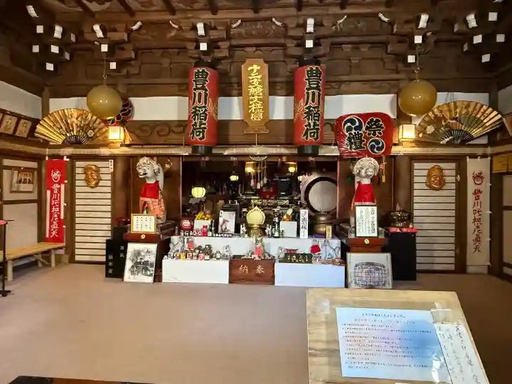 豊川稲荷札幌別院(玉宝禅寺)(北海道)