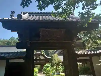放光寺の山門・神門