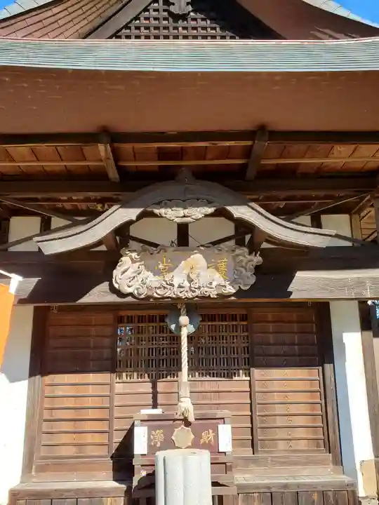 大聖寺(土浦大師不動尊)の本殿・本堂