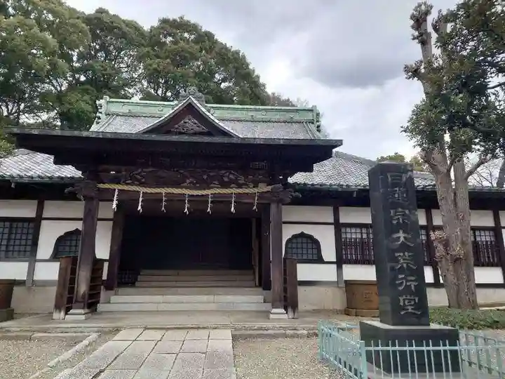 法華経寺(千葉県)