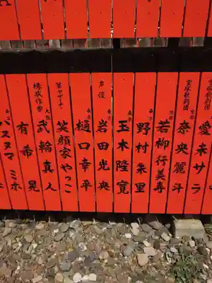 車折神社(京都府)