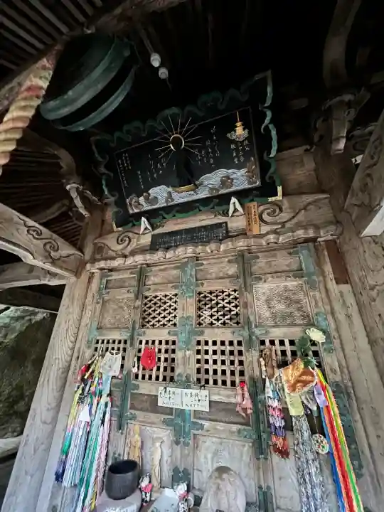 秩父札所三十二番 法性寺の{uncategorized: "未分類", other: "その他", undefined: "問題あり", building: "その他建物", grave: "お墓", sacred_gate: "鳥居", guardian: "狛犬", statue: "像", buddha: "仏像", history: "歴史", nature: "自然", garden: "庭園", animal: "動物", pagoda: "塔", temizu: "手水舎", mountain_gate: "山門・神門", sanctuary: "本殿・本堂", subordinate: "末社・摂社", art: "芸術", scenery: "景色", jizo: "地蔵", ema: "絵馬", goshuin: "御朱印", omikuji: "おみくじ", items: "授与品その他", amulet: "お守り", goshuincho: "御朱印帳", eats: "食事", festival: "お祭り", votive_dance: "神楽", shichigosan: "七五三参", wedding: "結婚式", experience: "体験その他", initially: "初詣", around: "周辺", anti_infection: "感染症対策"}