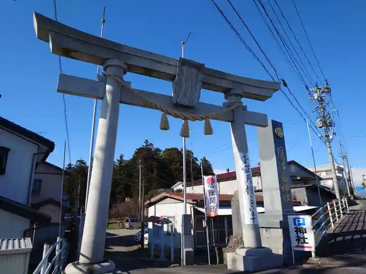 隠津島神社(福島県)