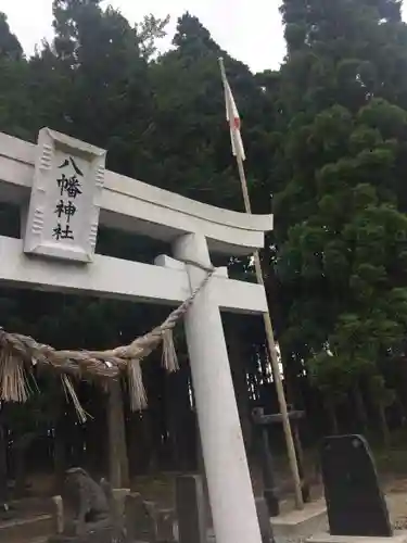 八幡神社の鳥居