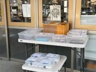 龍ケ崎八坂神社の{uncategorized: "未分類", other: "その他", undefined: "問題あり", building: "その他建物", grave: "お墓", sacred_gate: "鳥居", guardian: "狛犬", statue: "像", buddha: "仏像", history: "歴史", nature: "自然", garden: "庭園", animal: "動物", pagoda: "塔", temizu: "手水舎", mountain_gate: "山門・神門", sanctuary: "本殿・本堂", subordinate: "末社・摂社", art: "芸術", scenery: "景色", jizo: "地蔵", ema: "絵馬", goshuin: "御朱印", omikuji: "おみくじ", items: "授与品その他", amulet: "お守り", goshuincho: "御朱印帳", eats: "食事", festival: "お祭り", votive_dance: "神楽", shichigosan: "七五三参", wedding: "結婚式", experience: "体験その他", initially: "初詣", around: "周辺", anti_infection: "感染症対策"}