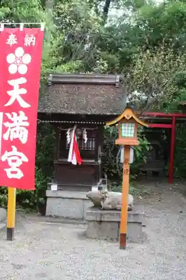 伊砂砂神社(滋賀県)