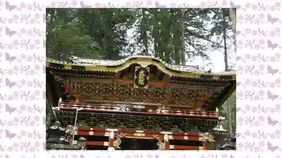 日光山輪王寺 大猷院(栃木県)