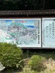 一畑寺(島根県)