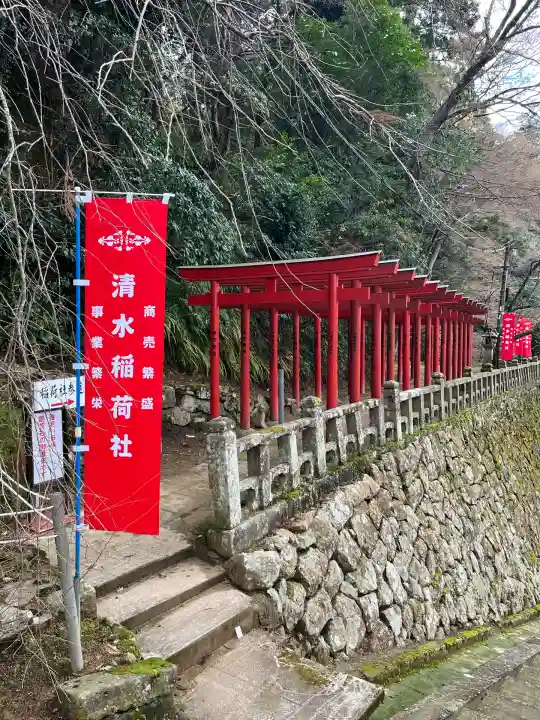 清水寺(島根県)