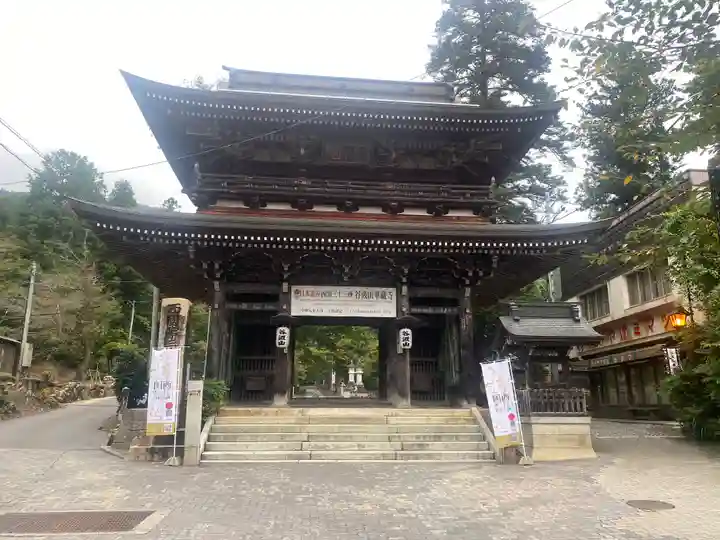 華厳寺(岐阜県)