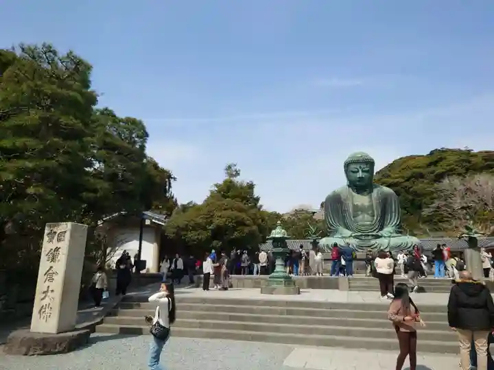 高徳院(神奈川県)