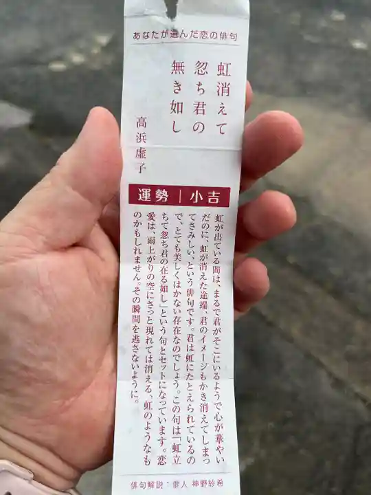 円満寺(愛媛県)