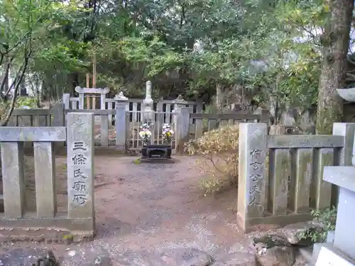 円光院(山梨県)