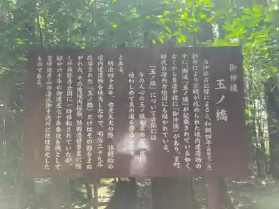彌彦神社(新潟県)