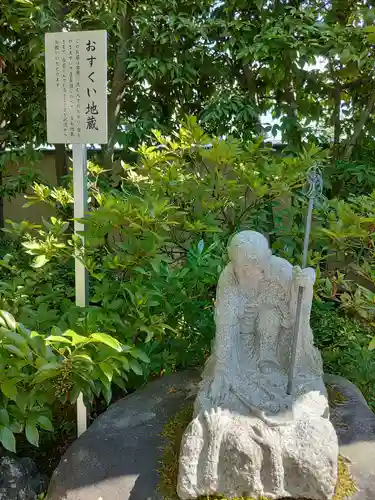 長興院(京都府)