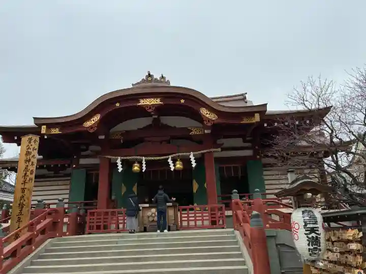 亀戸天神社の{uncategorized: "未分類", other: "その他", undefined: "問題あり", building: "その他建物", grave: "お墓", sacred_gate: "鳥居", guardian: "狛犬", statue: "像", buddha: "仏像", history: "歴史", nature: "自然", garden: "庭園", animal: "動物", pagoda: "塔", temizu: "手水舎", mountain_gate: "山門・神門", sanctuary: "本殿・本堂", subordinate: "末社・摂社", art: "芸術", scenery: "景色", jizo: "地蔵", ema: "絵馬", goshuin: "御朱印", omikuji: "おみくじ", items: "授与品その他", amulet: "お守り", goshuincho: "御朱印帳", eats: "食事", festival: "お祭り", votive_dance: "神楽", shichigosan: "七五三参", wedding: "結婚式", experience: "体験その他", initially: "初詣", around: "周辺", anti_infection: "感染症対策"}