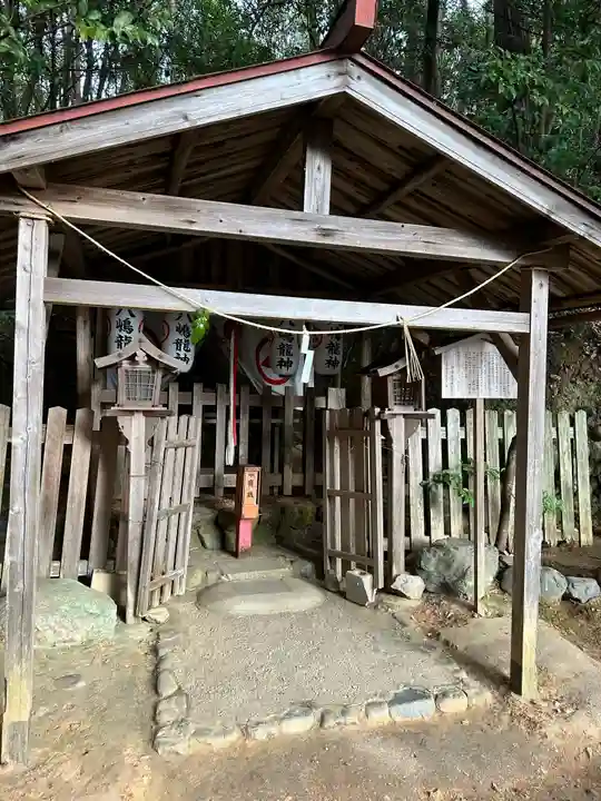 二葉姫稲荷神社(京都府)
