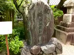 壬生寺(京都府)