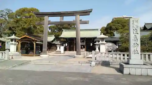 佐嘉神社・松原神社(佐賀県)