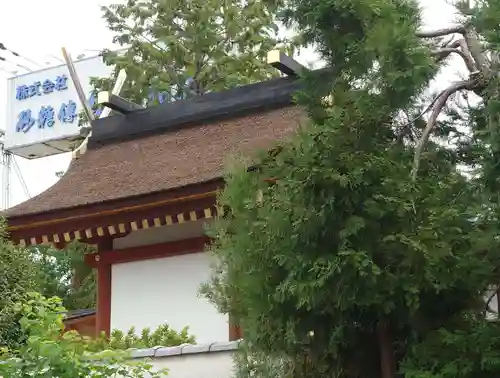 崇道天皇社(奈良県)