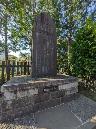 穴八幡宮(東京都)