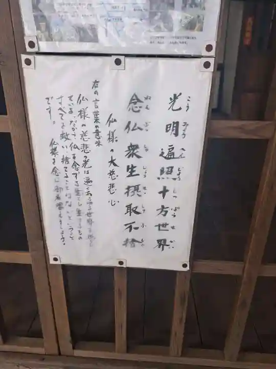 馬頭観音(福岡県)