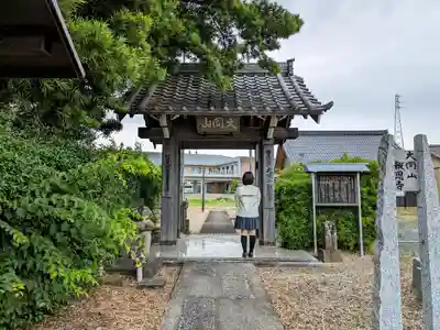 報恩寺の山門・神門