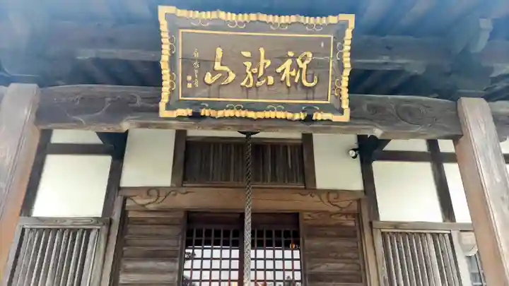 法岩院(千葉県)