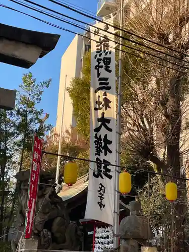 東神奈川熊野神社(神奈川県)