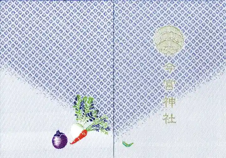 今宮神社の御朱印帳