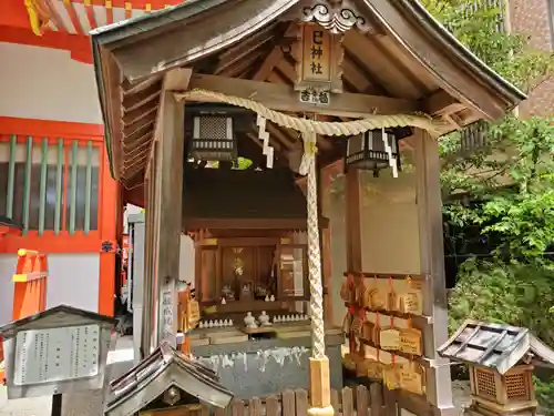 四宮神社の末社・摂社